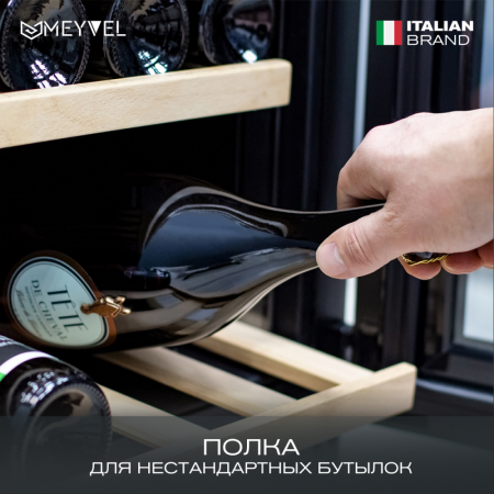 Винный шкаф Meyvel MV141PRO-KST2 компрессорный двухзонный